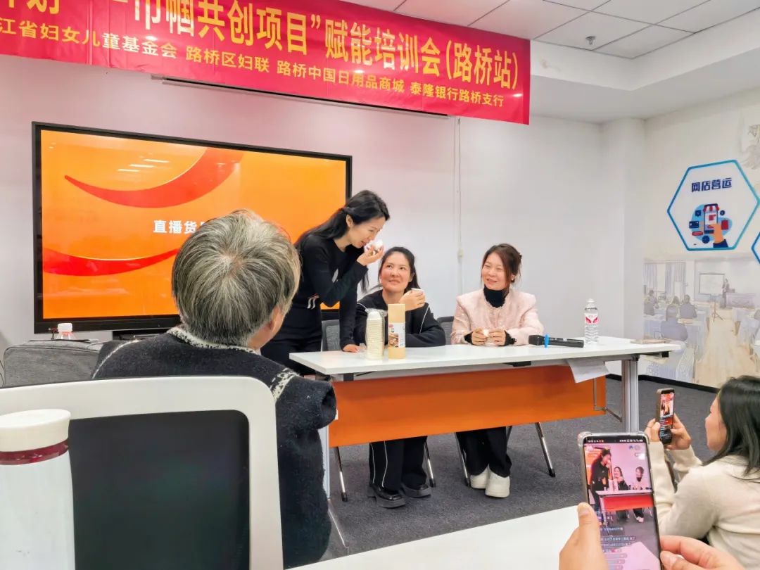 为创业女性解开直播间的流量密码 | 巾帼共创她梦想