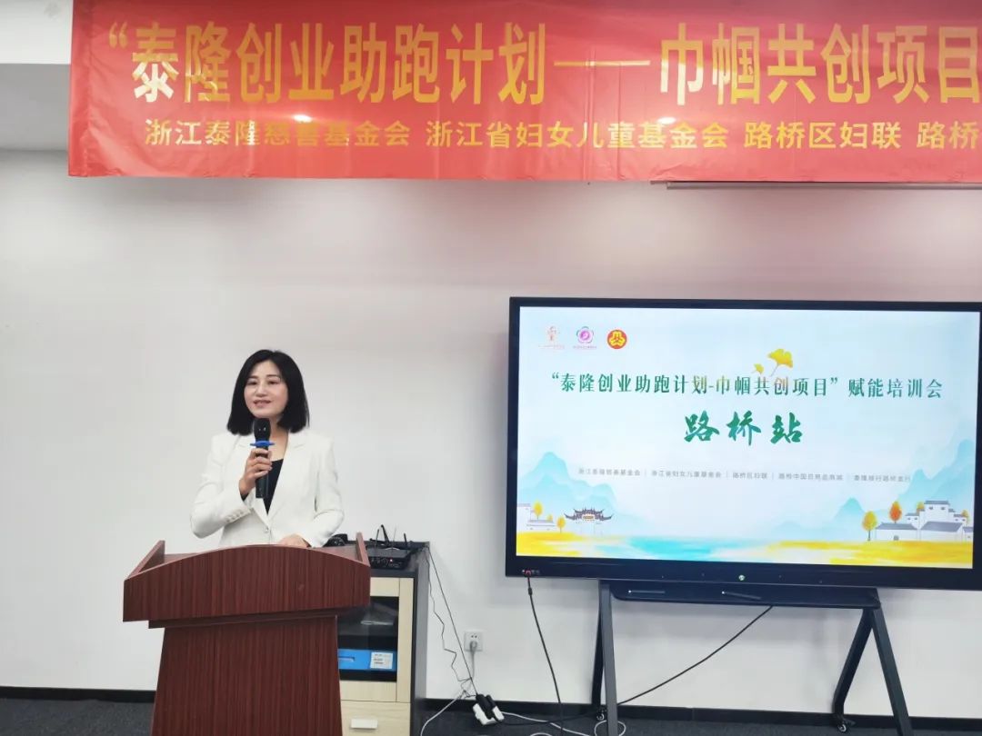 为创业女性解开直播间的流量密码 | 巾帼共创她梦想