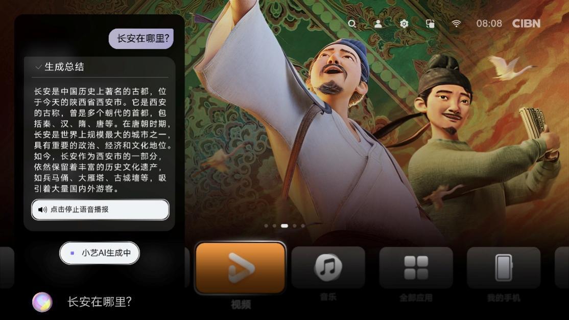华为Vision智慧屏 5正式开售,“巨幕手机”开启年轻人宅家新体验