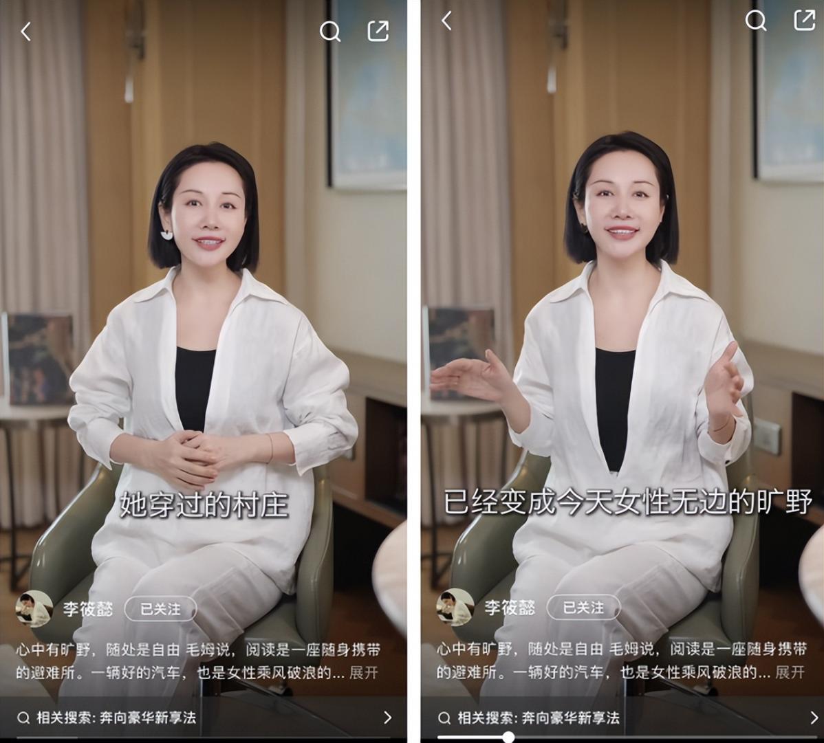 李筱懿 X 奔驰:心中有旷野,随处是自由