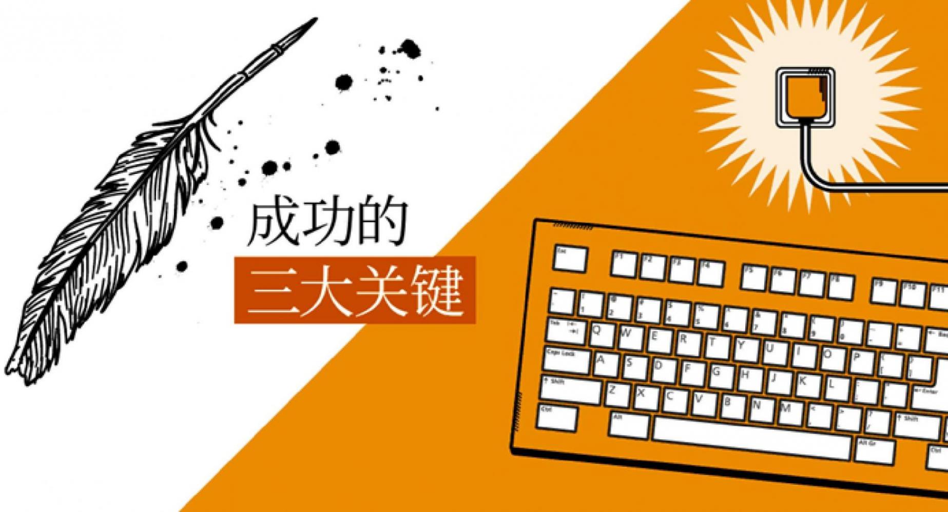 普华永道《战略+经营》| 生成式人工智能:21世纪的胜负手