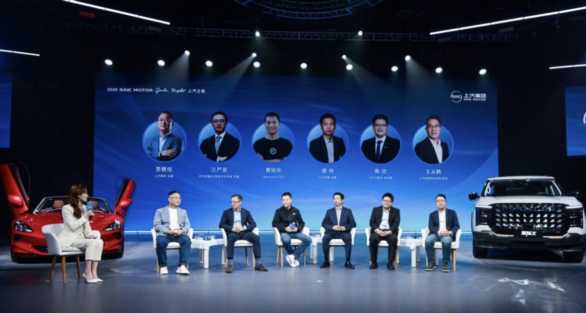 上汽王晓秋:从蒸汽机到智能终端,上海智造的百年进化论