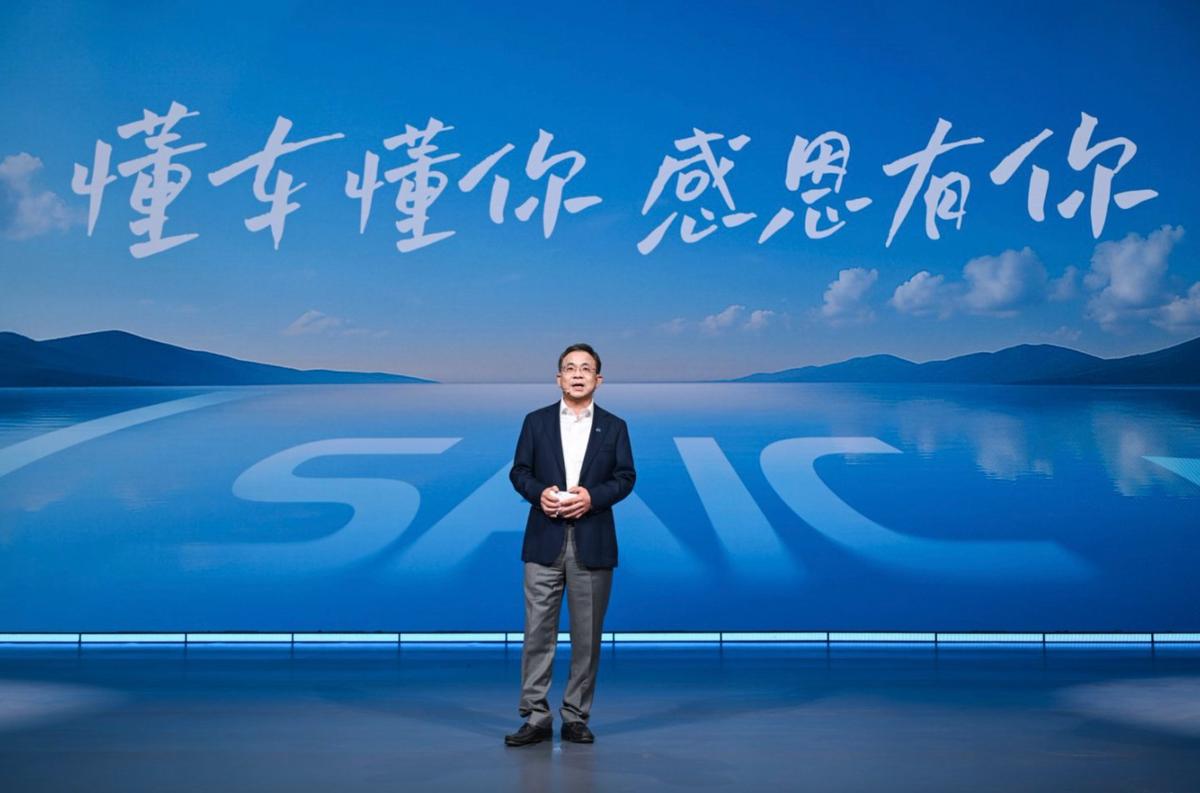 上汽王晓秋:从蒸汽机到智能终端,上海智造的百年进化论