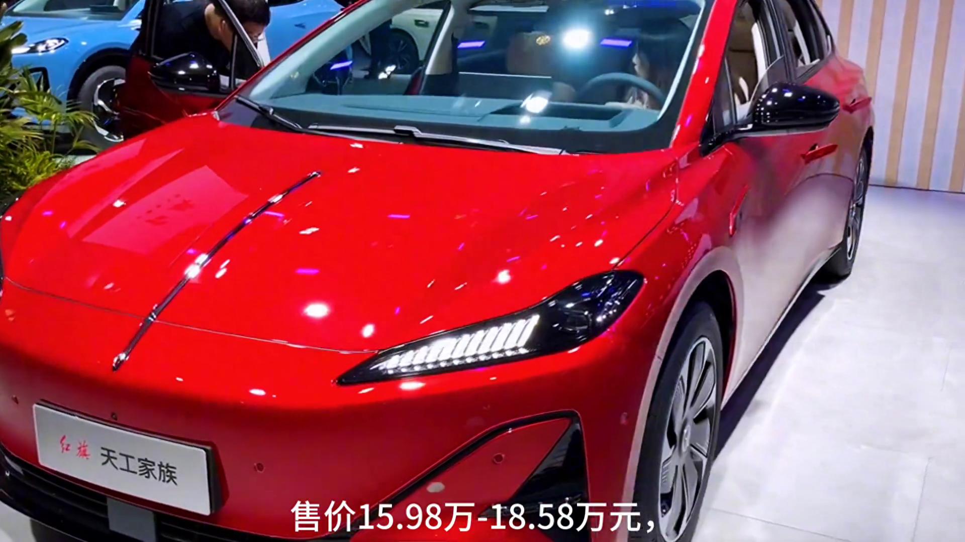 2025款红旗天工05车型介绍及落地价参考