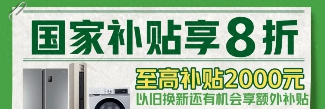 手机国补政策突发消息:超级国补日华为调价磕苹果,Mate70降价4000+,16e新机价格太狠了