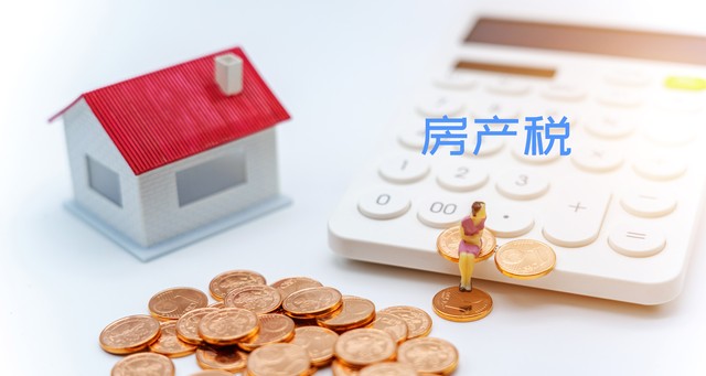 房产市场政策频出,各地积极探索新路径