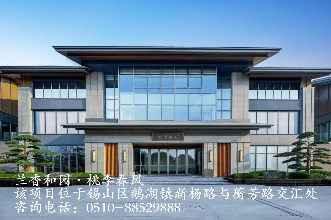 可转让!可补贴二手房!无锡这个区房票新政来了