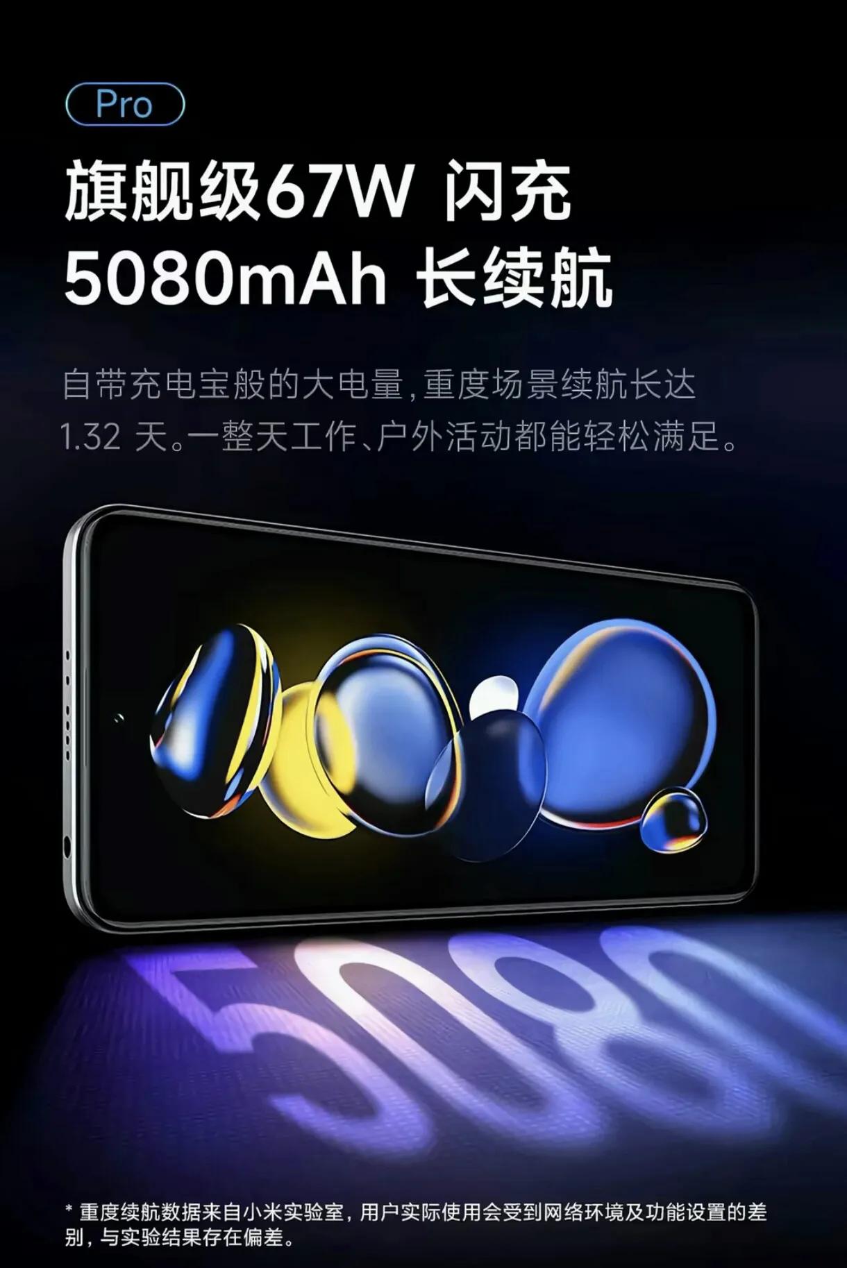 红米Note11T Pro全网评价解析:千元性能机的取舍之道