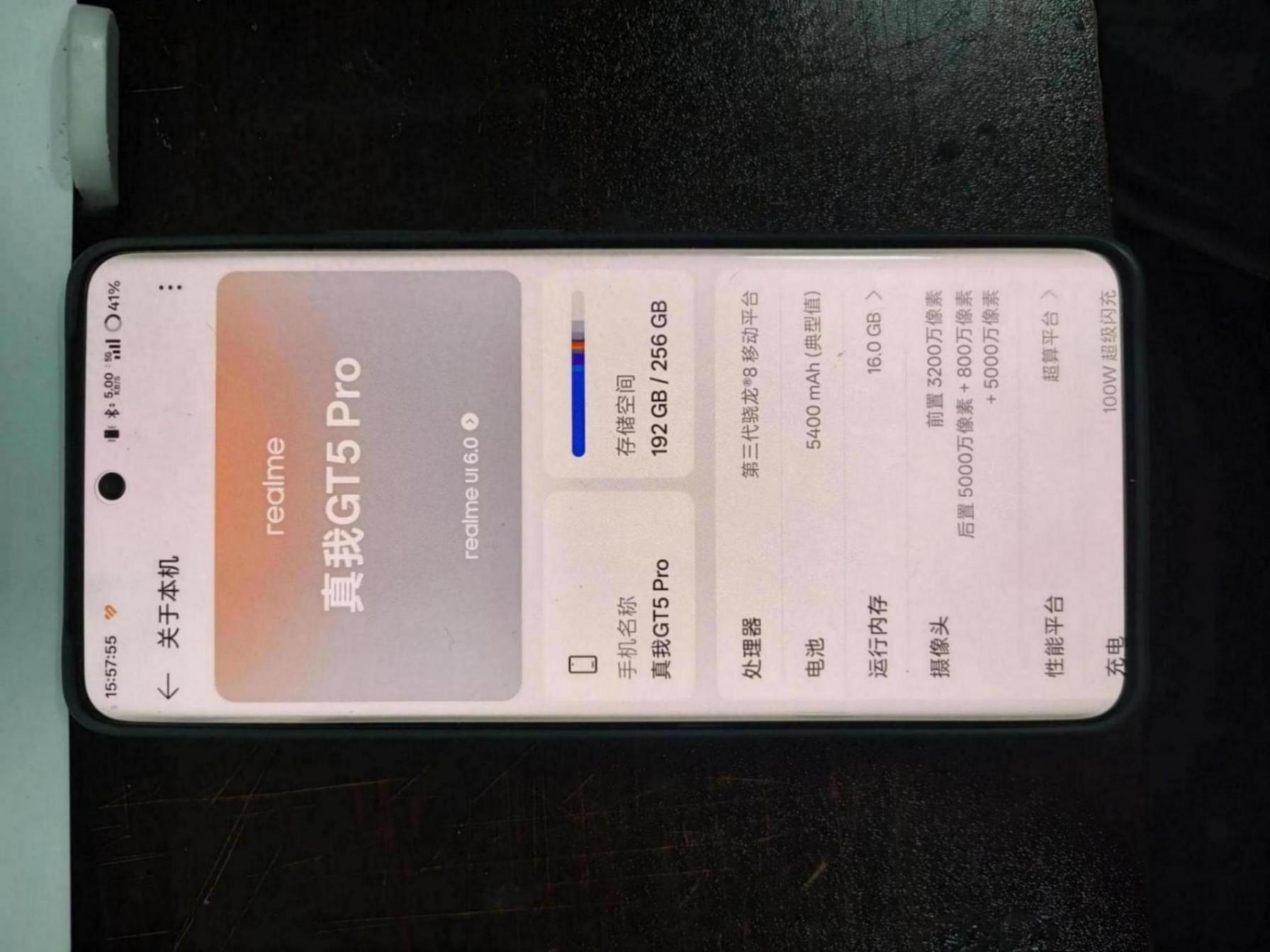 真我GT5 Pro一年使用心得,现在还有人在使用嘛?
