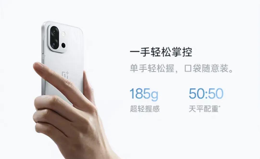 一加13T全面评测:小屏旗舰的实力担当