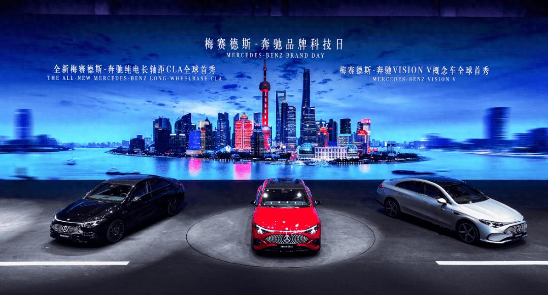 能效、安全、智能、豪华,奔驰硬核未来技术点亮上海滩