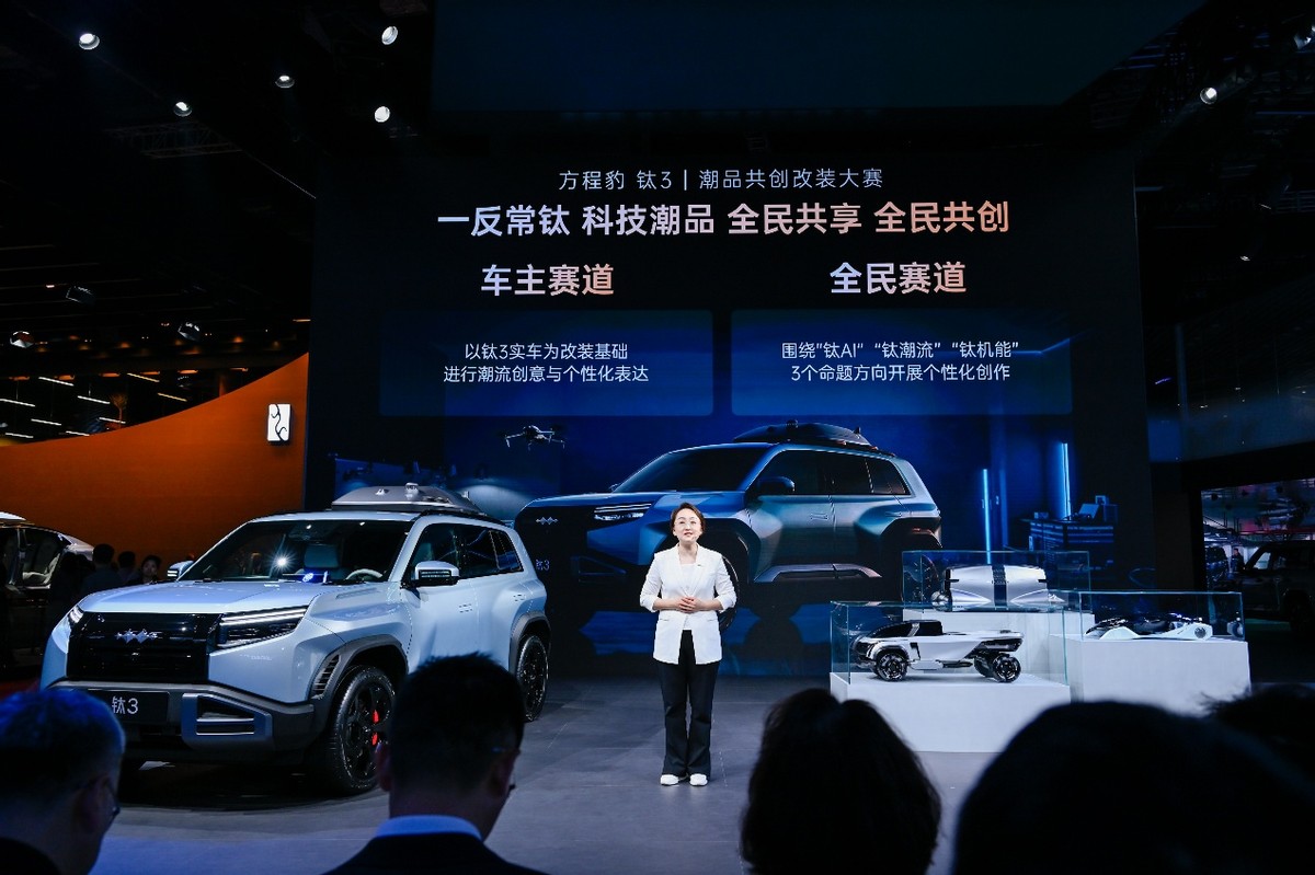 2025上海车展:比亚迪阵容豪华,以多元车型重塑行业格局