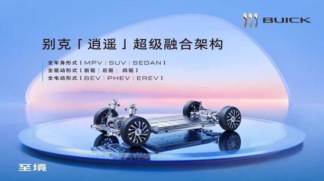 一口价后,别克成交均价上升五万达21万!上汽通用:已堪比豪华车