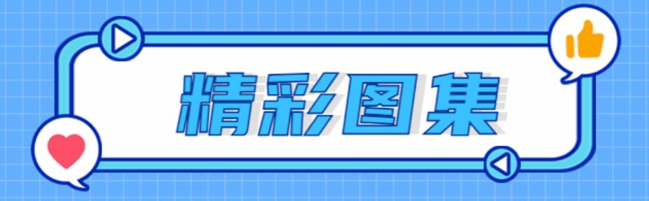 【旗·鉴】2025上海车展丨红旗品牌新智国潮豪华纯电SUV——天工06