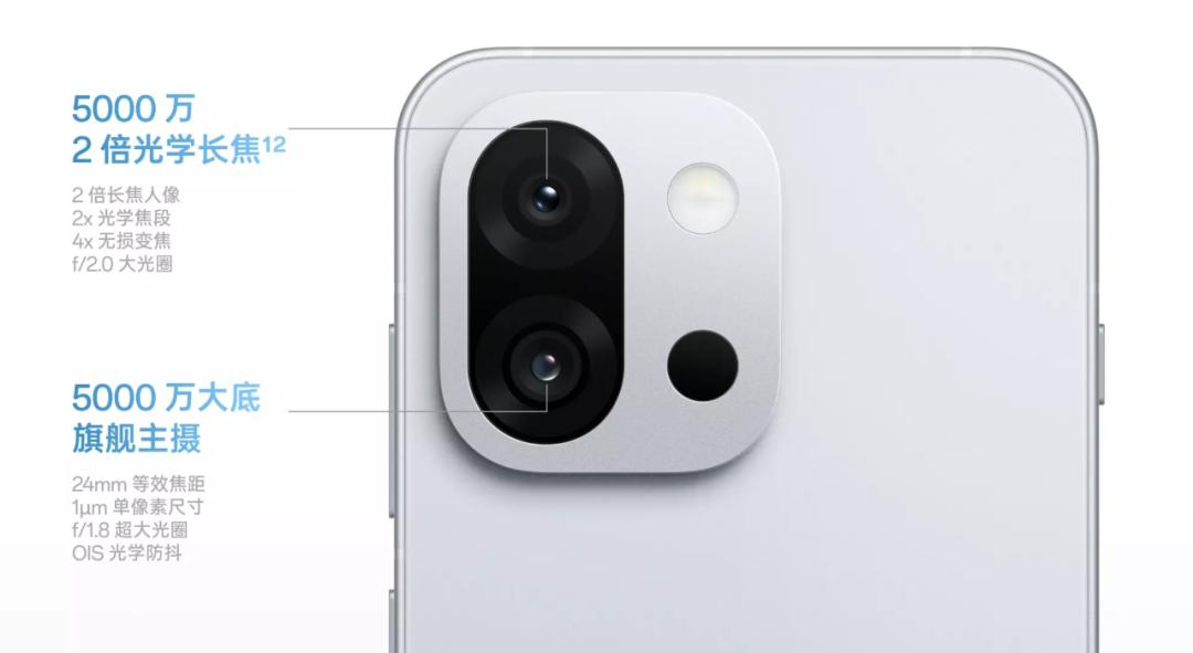 一加13T发布,3399元起丨iPhone17Pro 新配色曝光