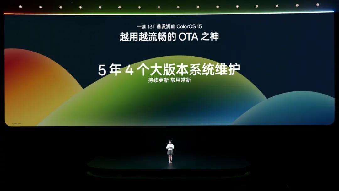 一加13T发布,3399元起丨iPhone17Pro 新配色曝光