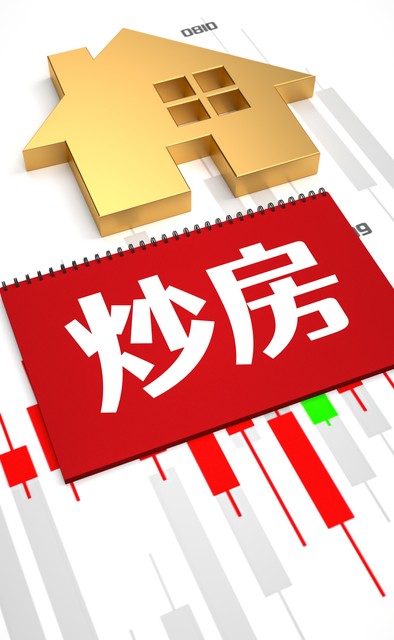 70城房价数据出炉!一线城市环比继续上涨,二三线城市如何破局