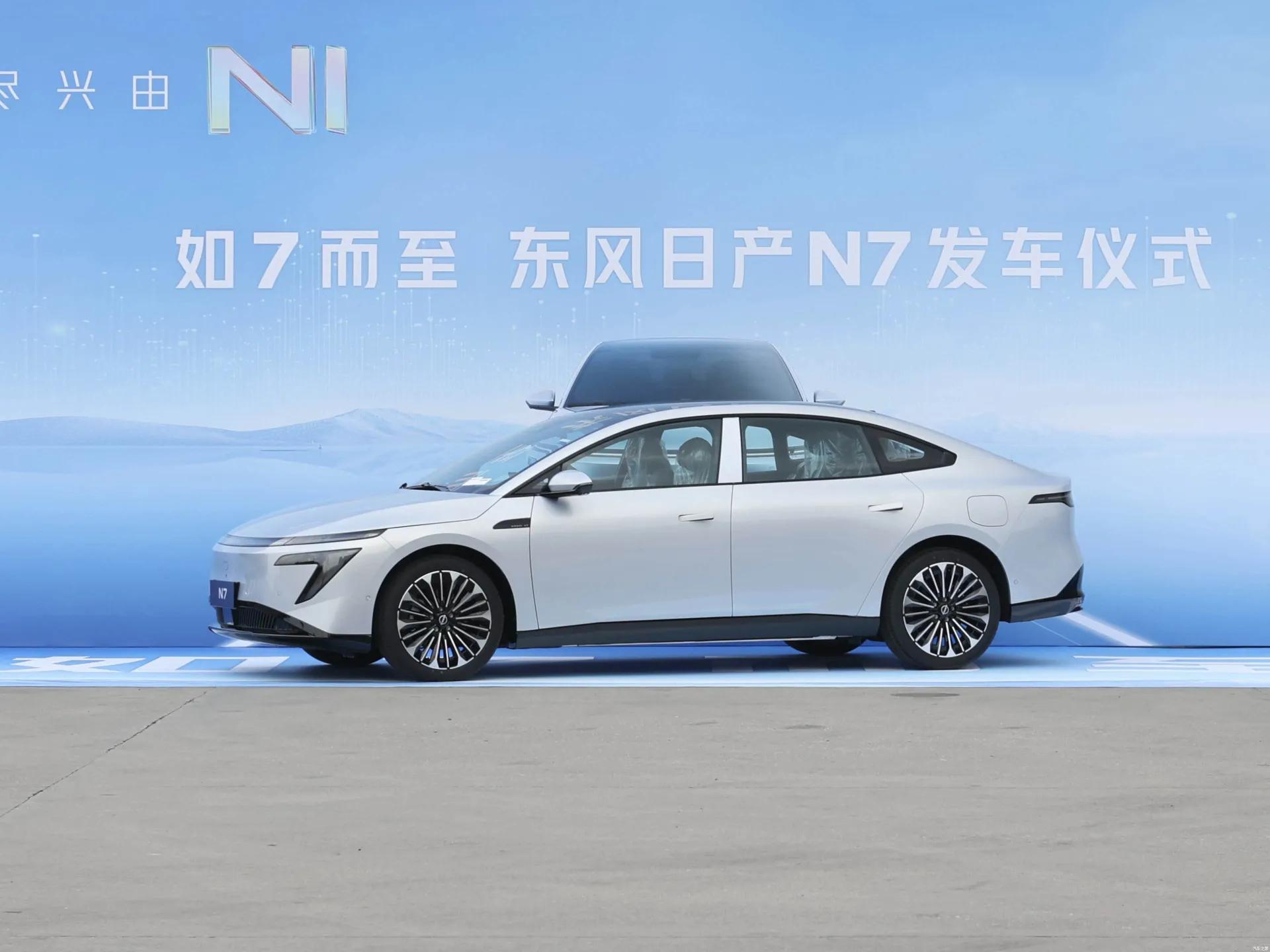 日产N7广州车展首发:AI座舱+魔法灯语设计+高阶智驾,预售破千