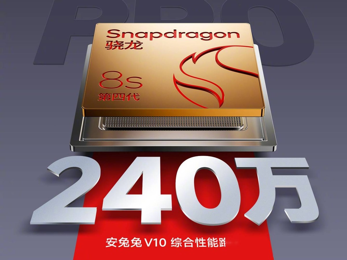 1699元神机!红米凭7550mAh+骁龙8s Gen4+
