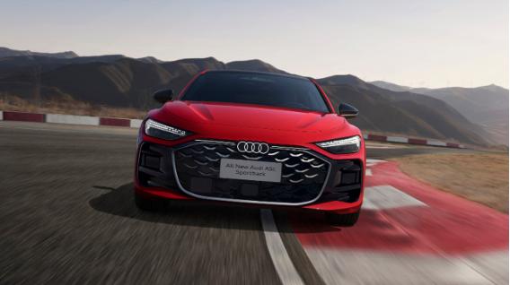 为燃油车上大分 全新上汽奥迪A5L Sportback证明智能化不是否定历史
