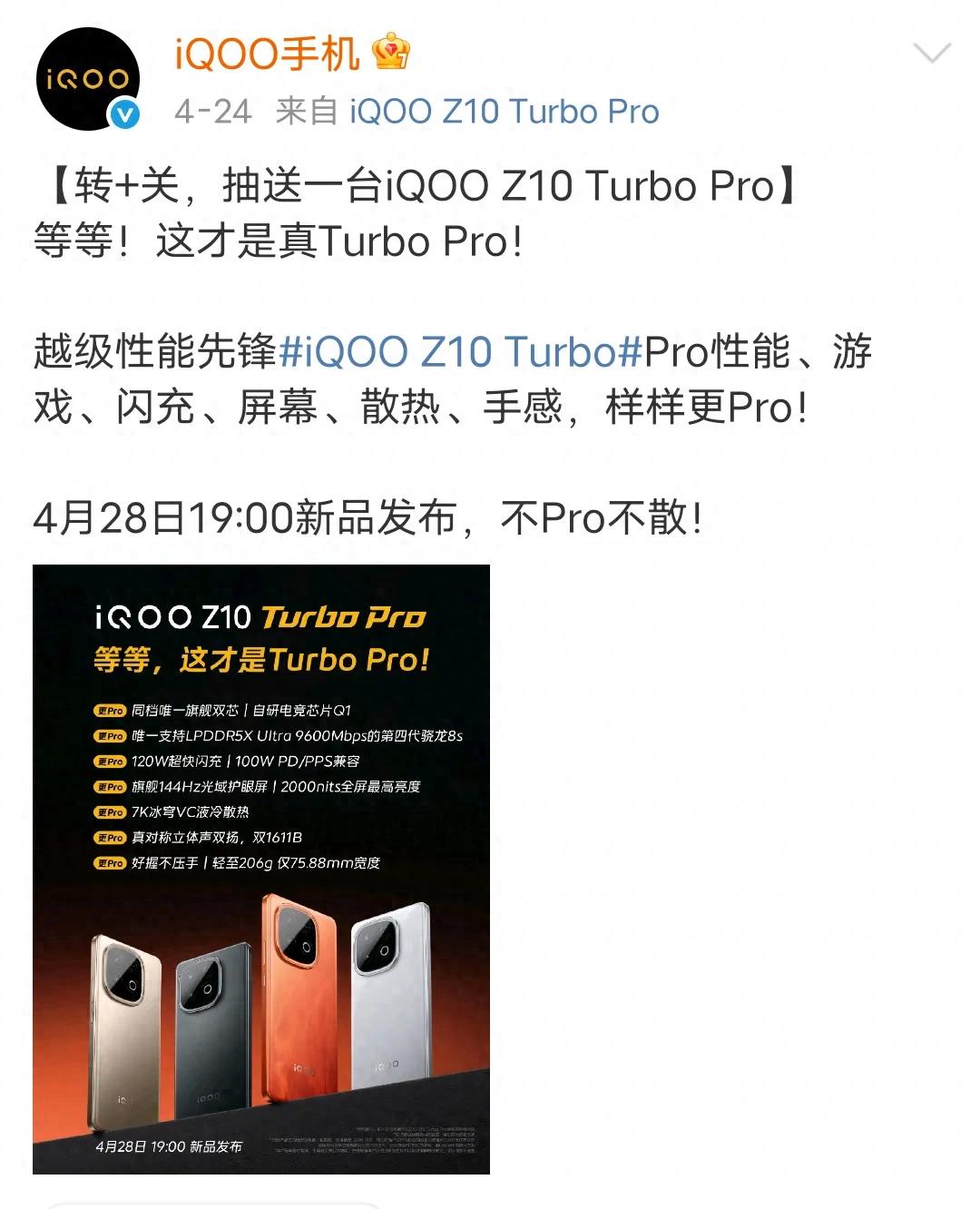 同样是新一代骁龙8s,iqoo和红米你会选择谁呢?