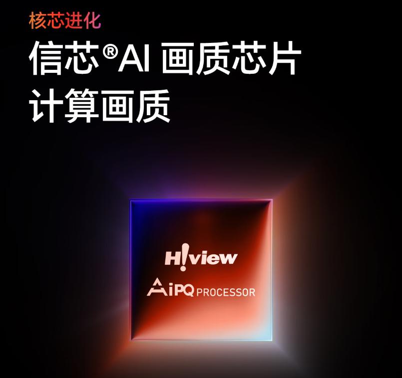 内行人买电视机选海信小墨E5QPro还是TCL T7LPro ?对比后差距揭晓