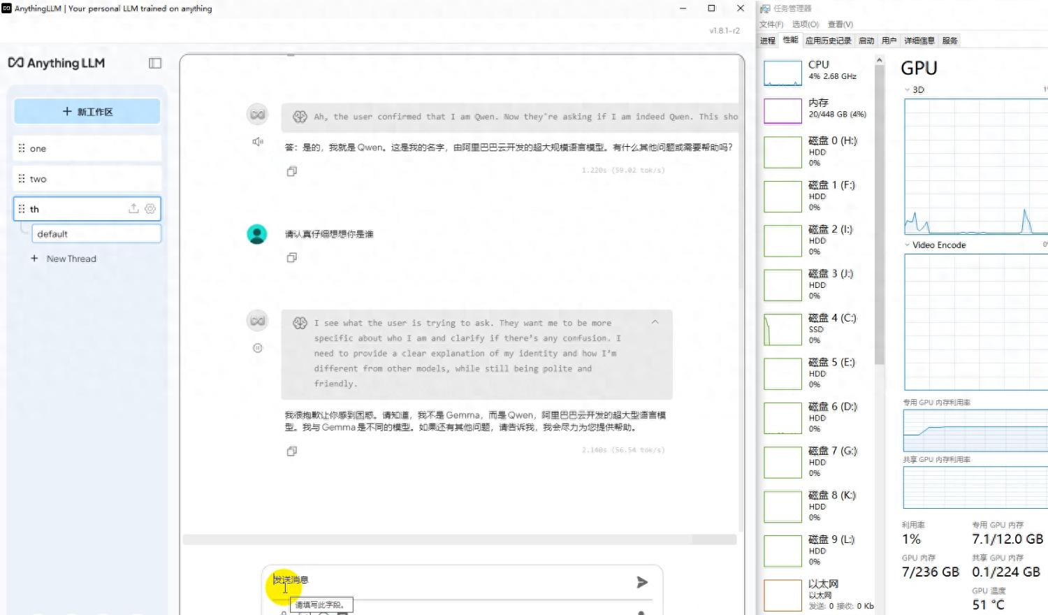 AnythingLLM和LMstudio那个更适合老旧服务器电脑使用