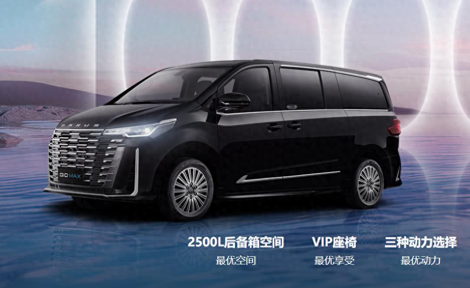 上汽发布全新MPV,酷似GL8!2.0T+8AT,7/9座可选,现款10万